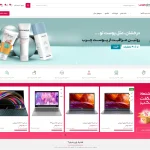 طراحی سایت قالب آماده فروشگاهی دیجیکالا | وودمارت