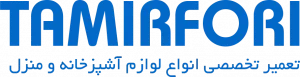 لوگو پروژه تعمیر فوری
